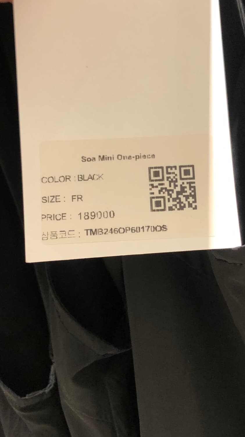 트리밍버드 soa mini one-piece 상품이미지4