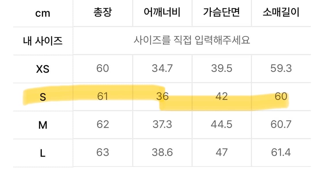 힛탠다드 우먼즈 속기모 슬림 터틀넥 긴팔티셔츠 [바질] 상품이미지2