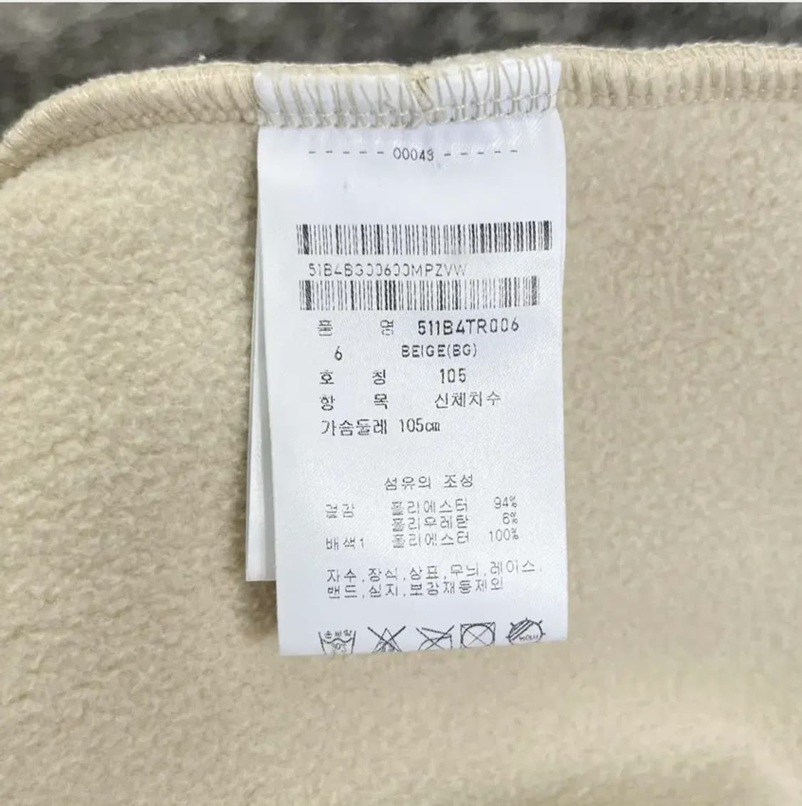 22fw 파리게이츠 후리스 반집업 (105) 상품이미지6