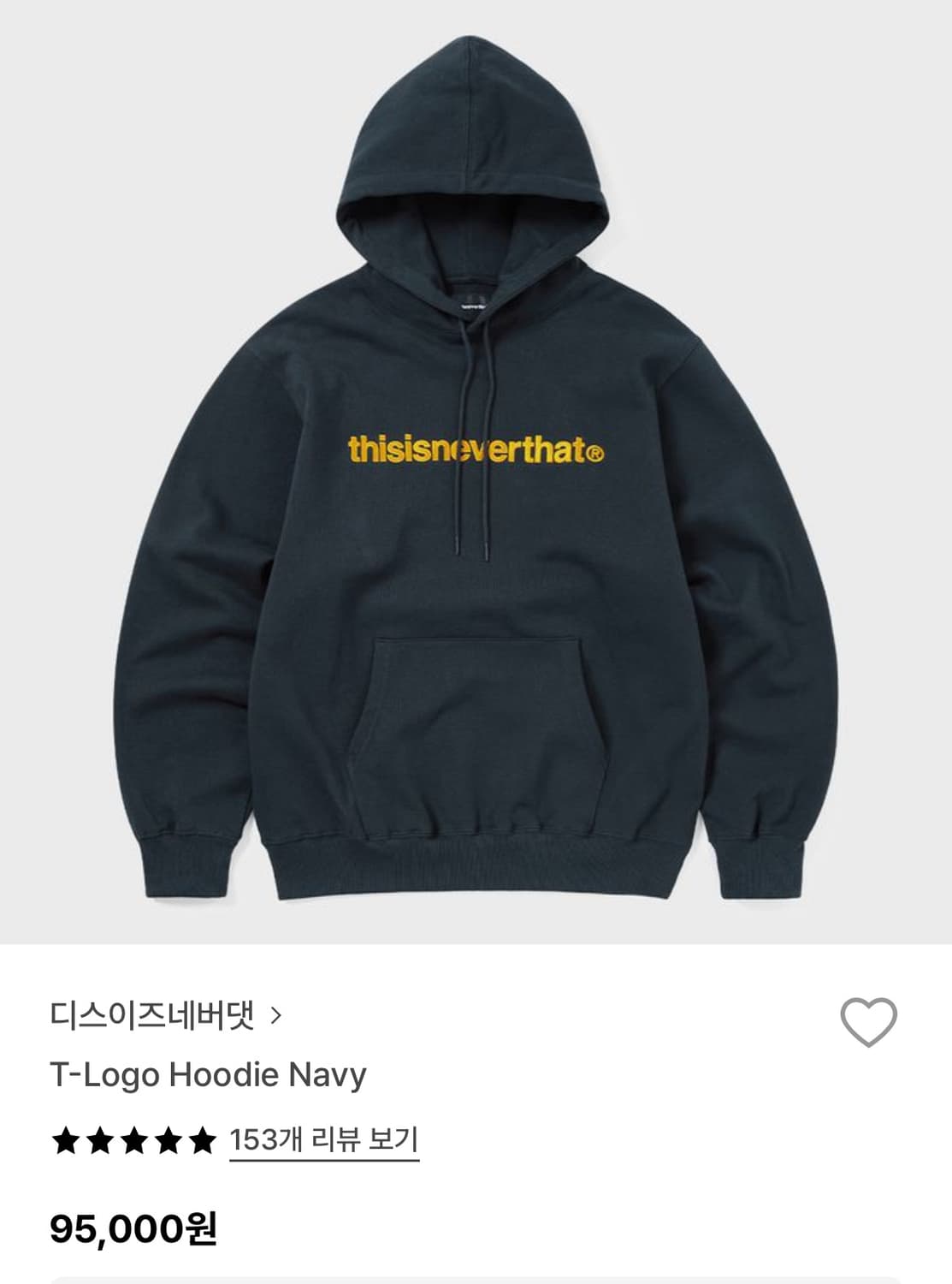디스이즈네버댓 T-Logo 후드티 네이비 (L) 상품이미지1