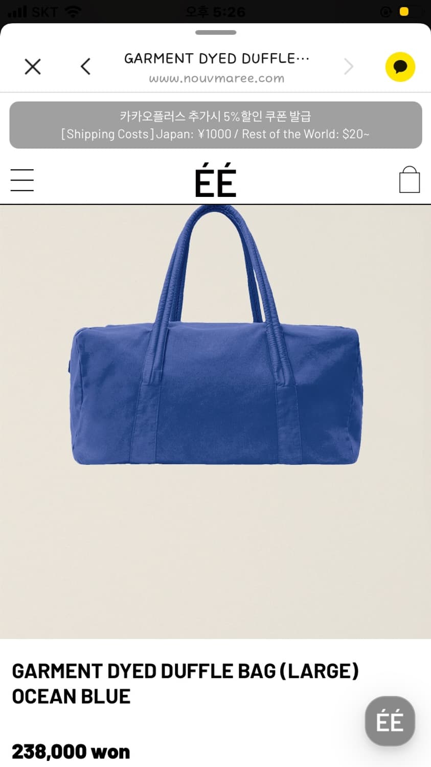 구해요!) EE 더플백 오션블루색상 상품이미지1
