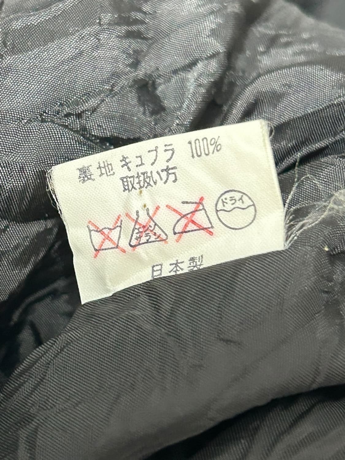 vtg jacket 상품이미지4