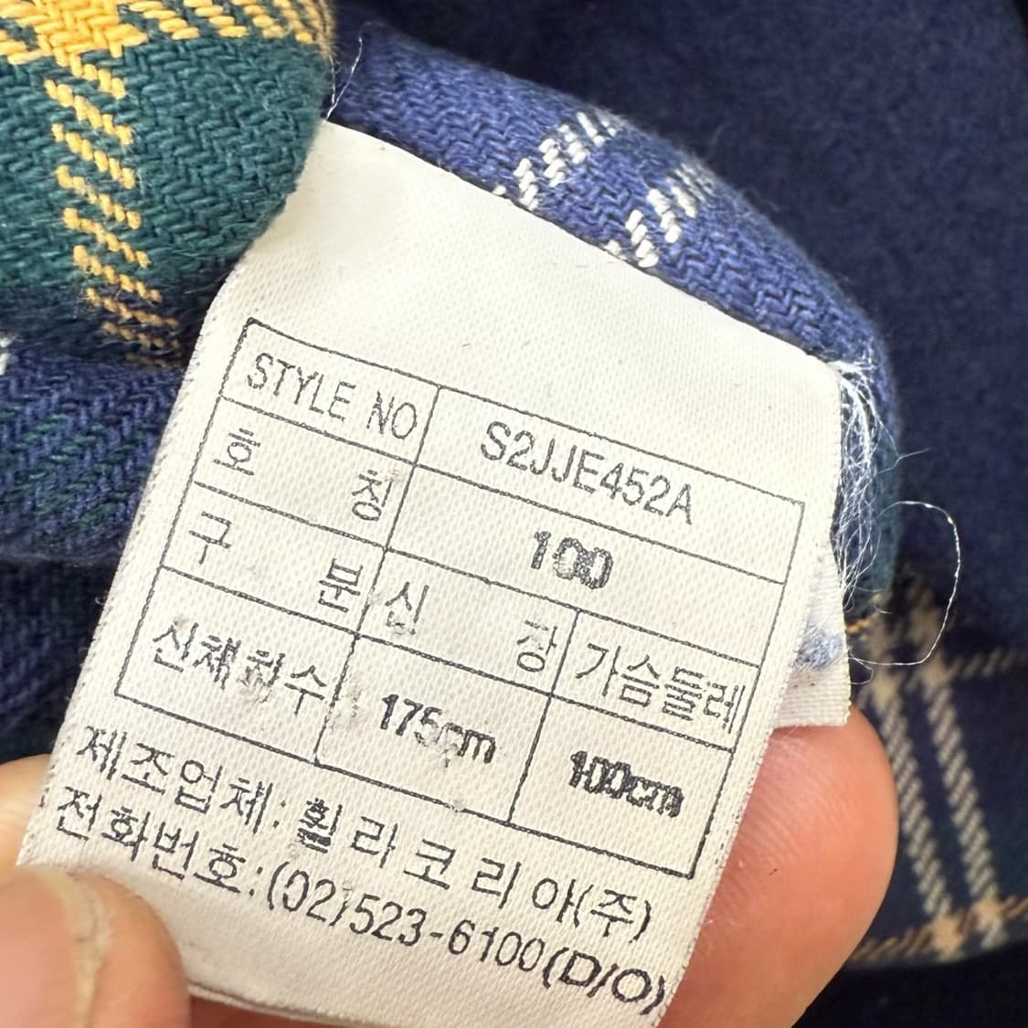 휠라 스포츠 울 자켓 r1980 상품이미지8