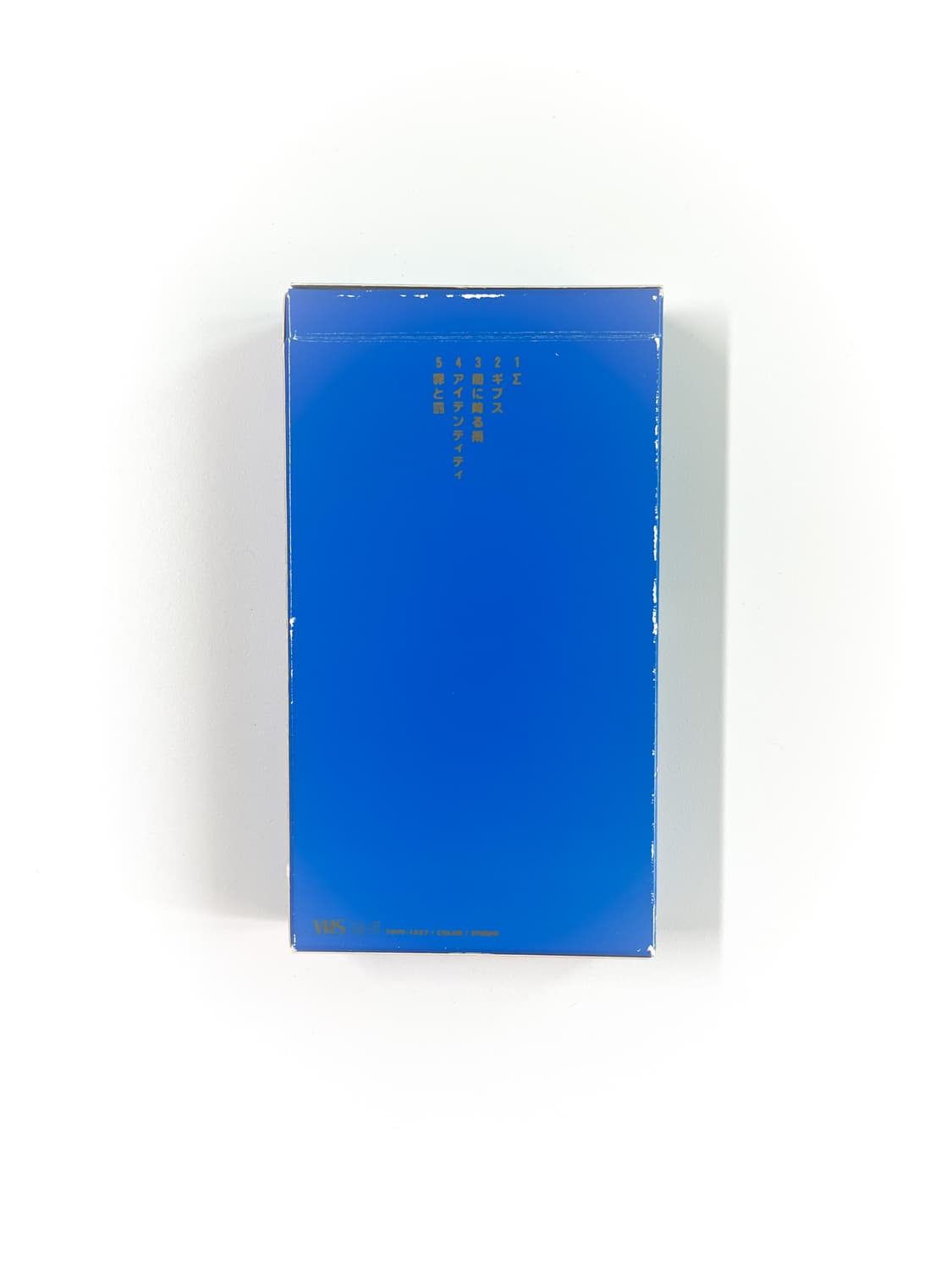 시이나 링고 VHS 상품이미지2