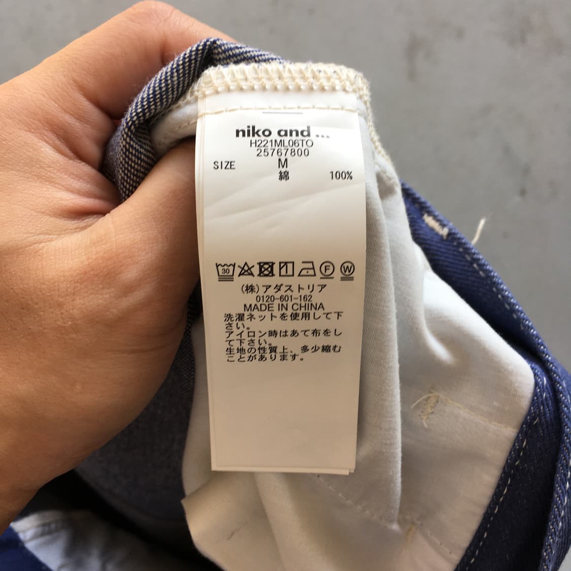 Niko And Work Pants 상품이미지7