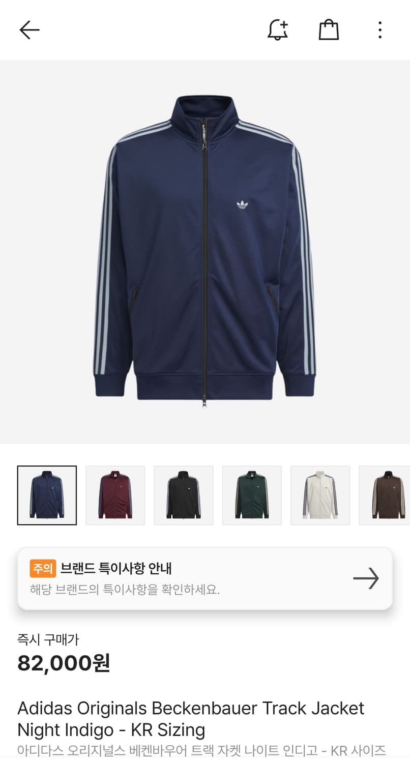 아디다스 져지 네이비 xxl (급처) 상품이미지2