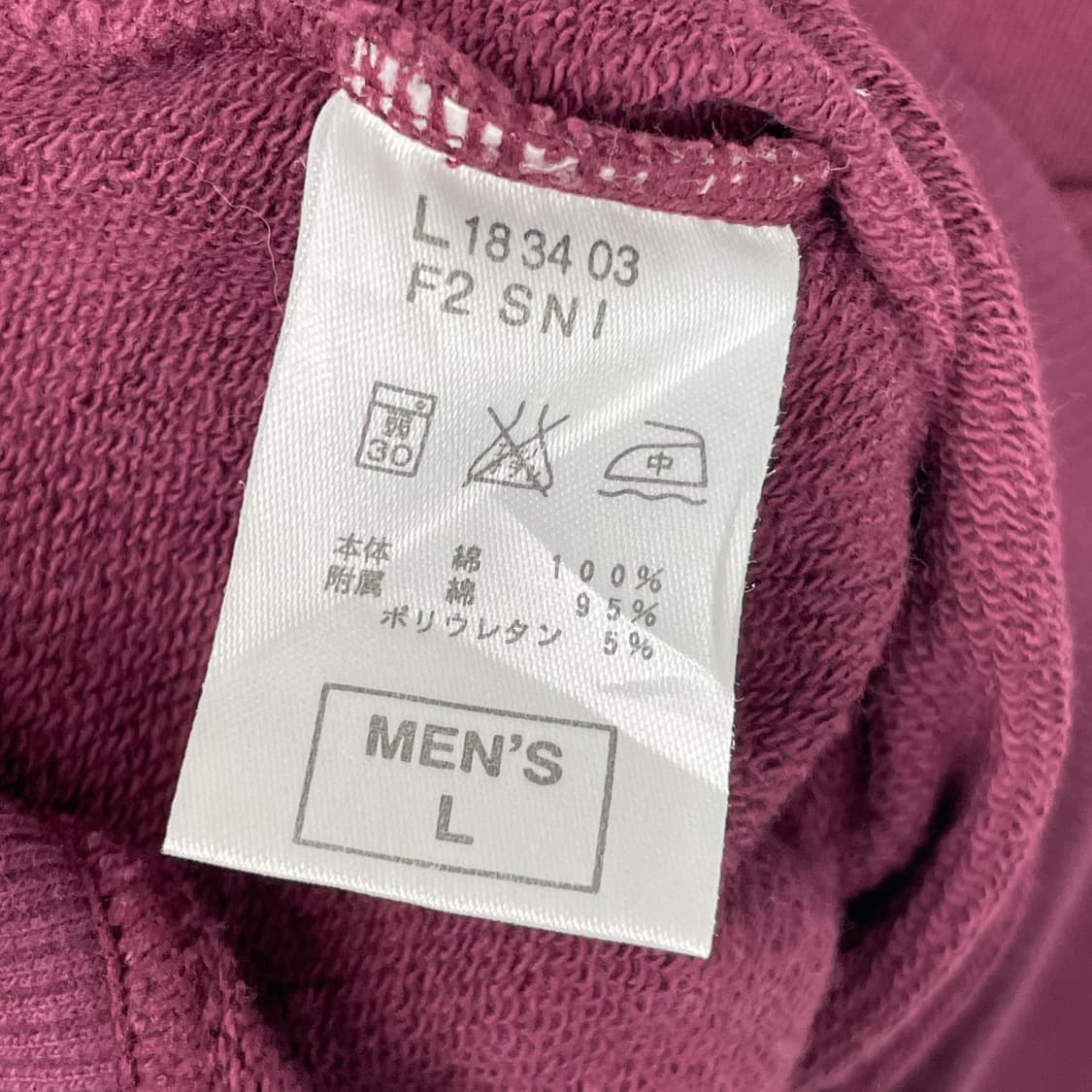 빈티지 나이키 스우시 맨투맨 티셔츠 스웻셔츠 상품이미지5