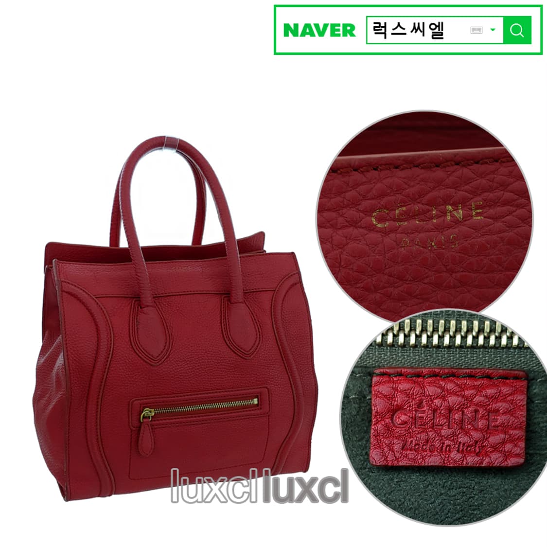 [정품] 셀린느 러기지백 미디엄 토트백 상품이미지10
