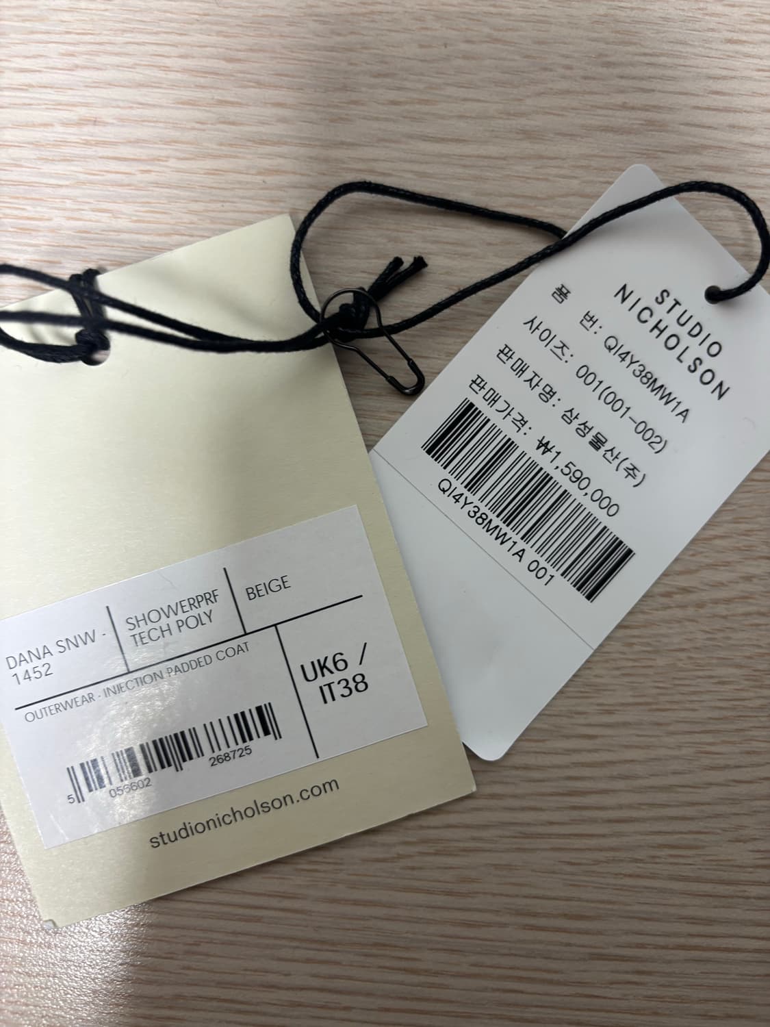 스튜디오 니콜슨 헤비푸퍼패딩 다운 구스 비이커  상품이미지8