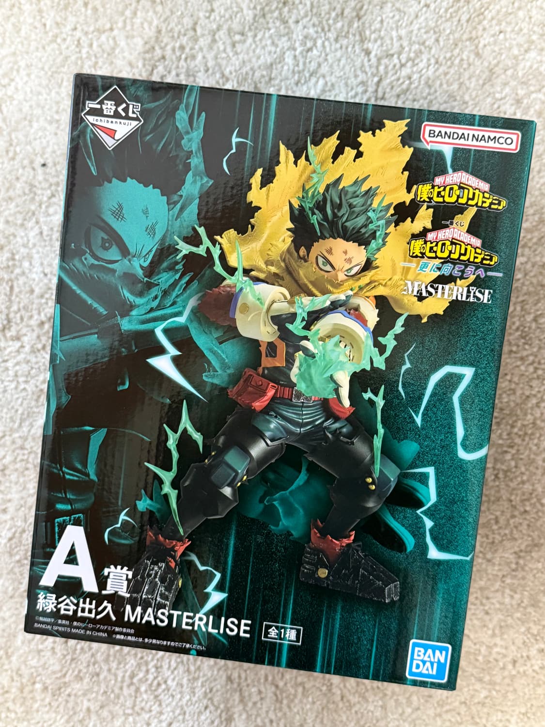 히로아카(나히아) A상 판매(초코노코2개증정) 상품이미지1