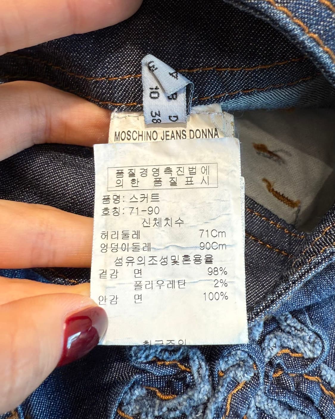 모스키노 진스 데님 플로랄 자수 미니스커트  상품이미지9