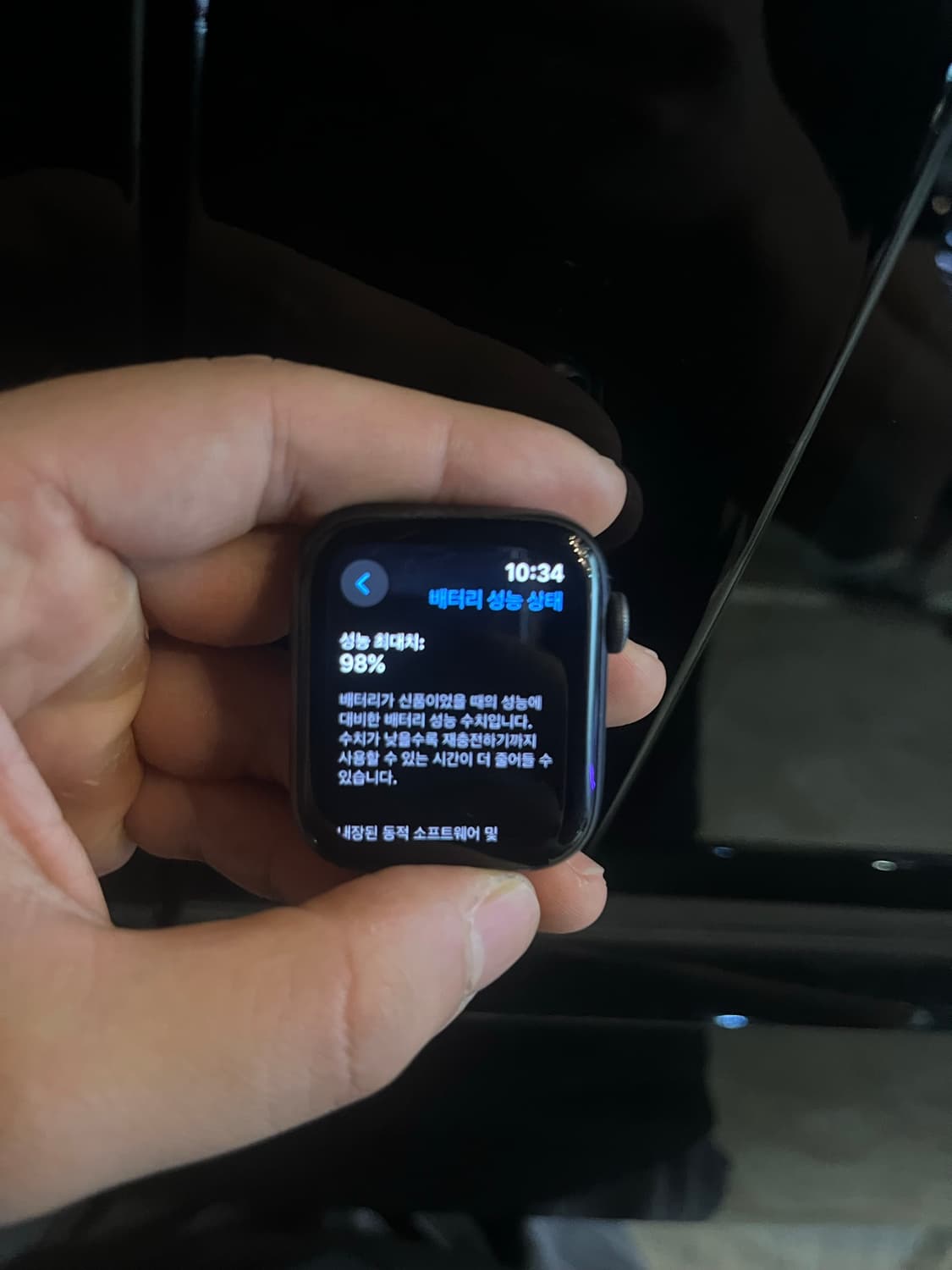 애플워치 SE 44mm(배터리효율 98%) 상품이미지4