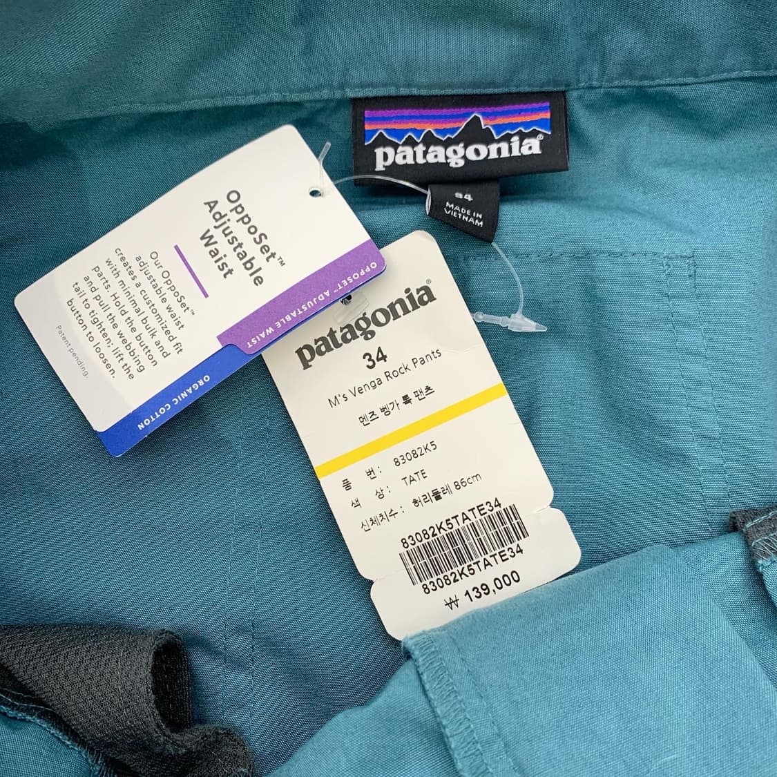 파타고니아 마린블루 벵가 록 코튼 팬츠 상품이미지8