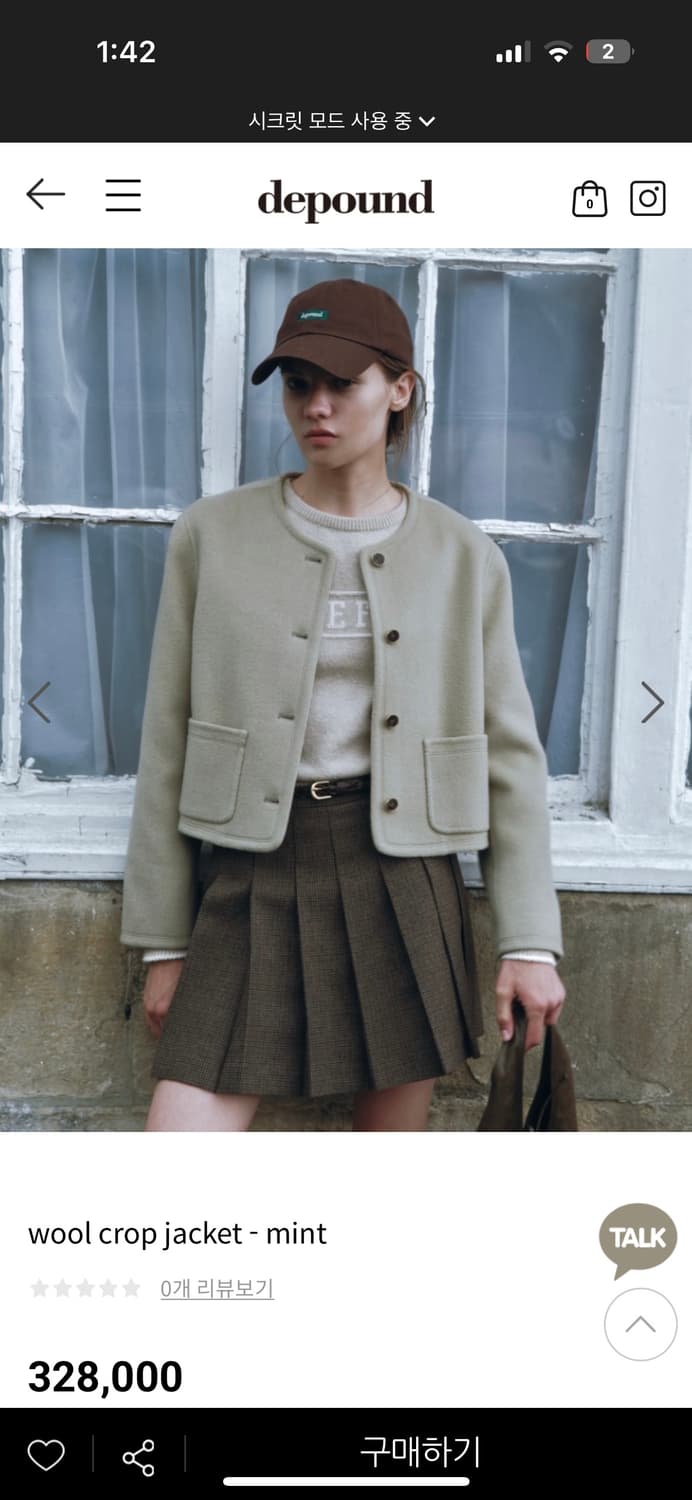 드파운드 울 크롭 자켓 민트 상품이미지2