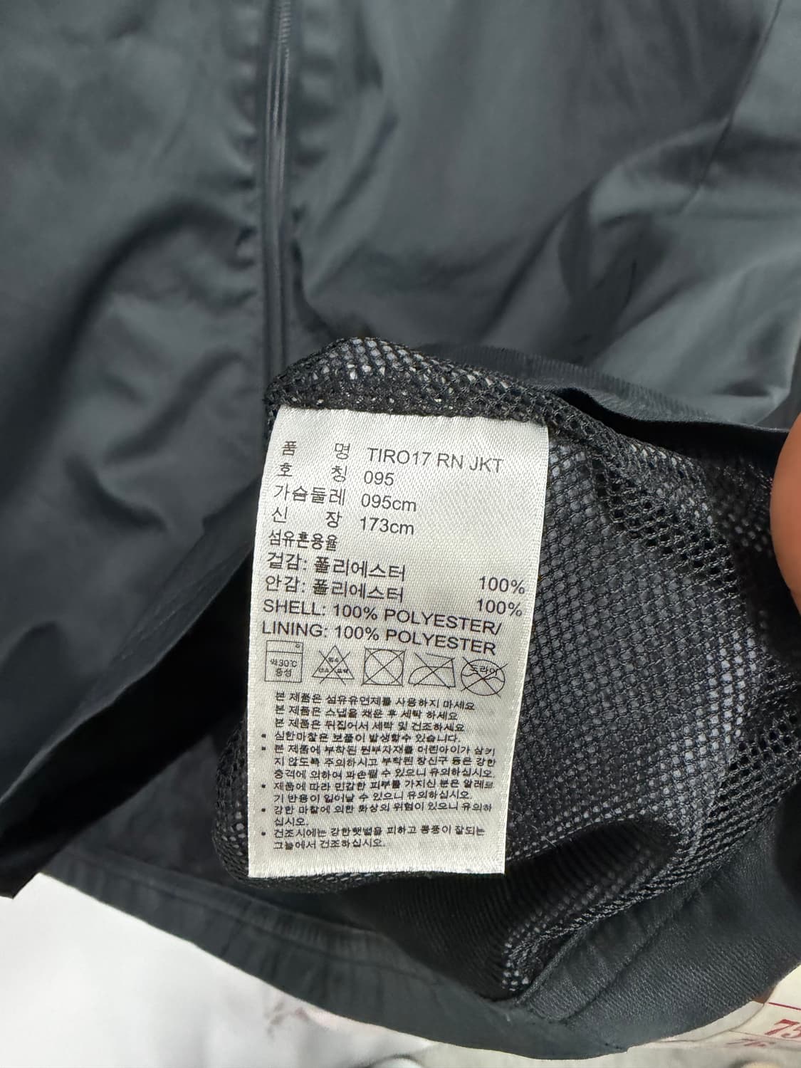 아디다스  바람막이 상품이미지3