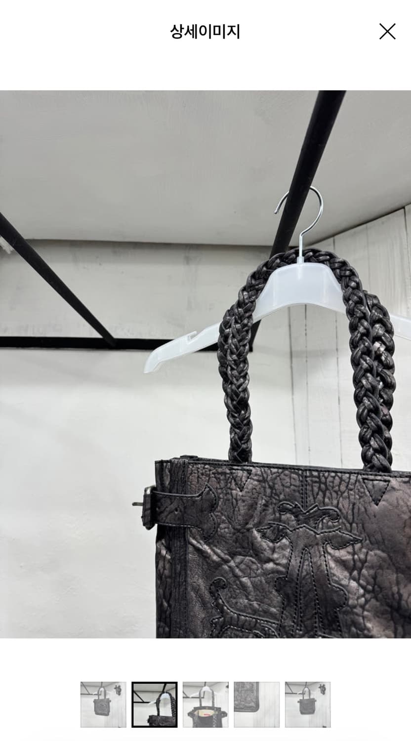 Artherapie Bag 상품이미지2