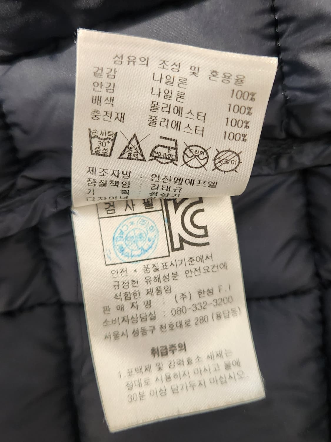 캘러웨이 골프 경량패딩 95 상품이미지6