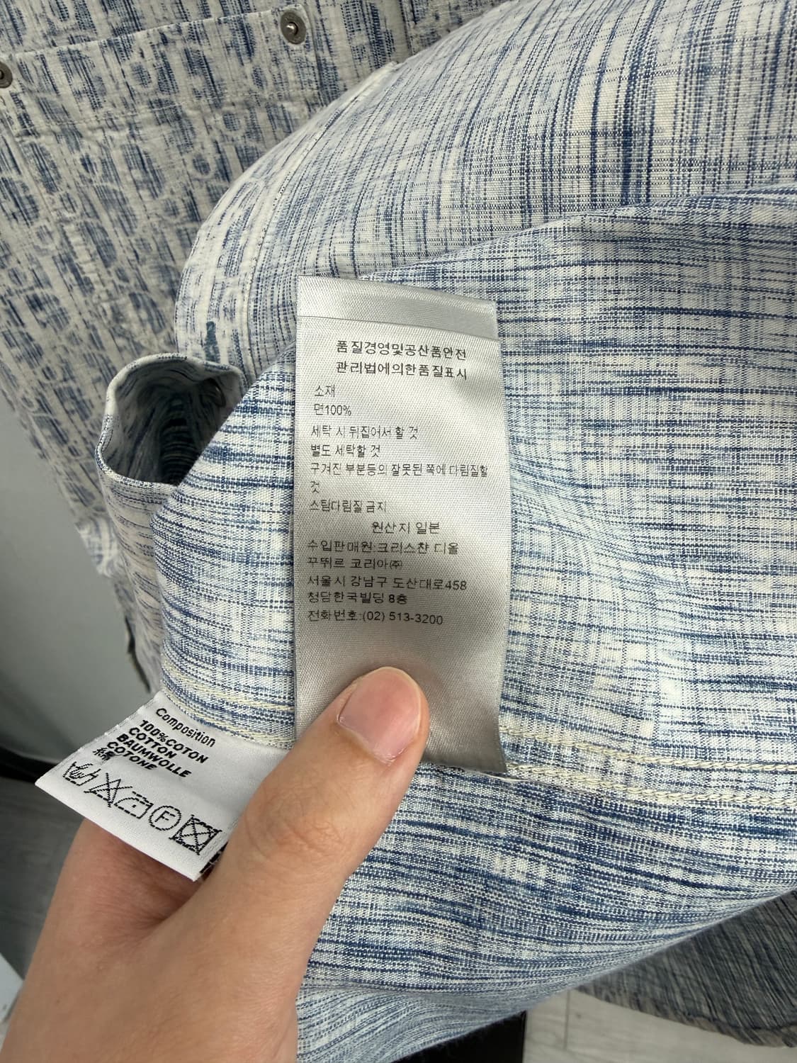 디올 카스리 셔츠 42사이즈 상품이미지4