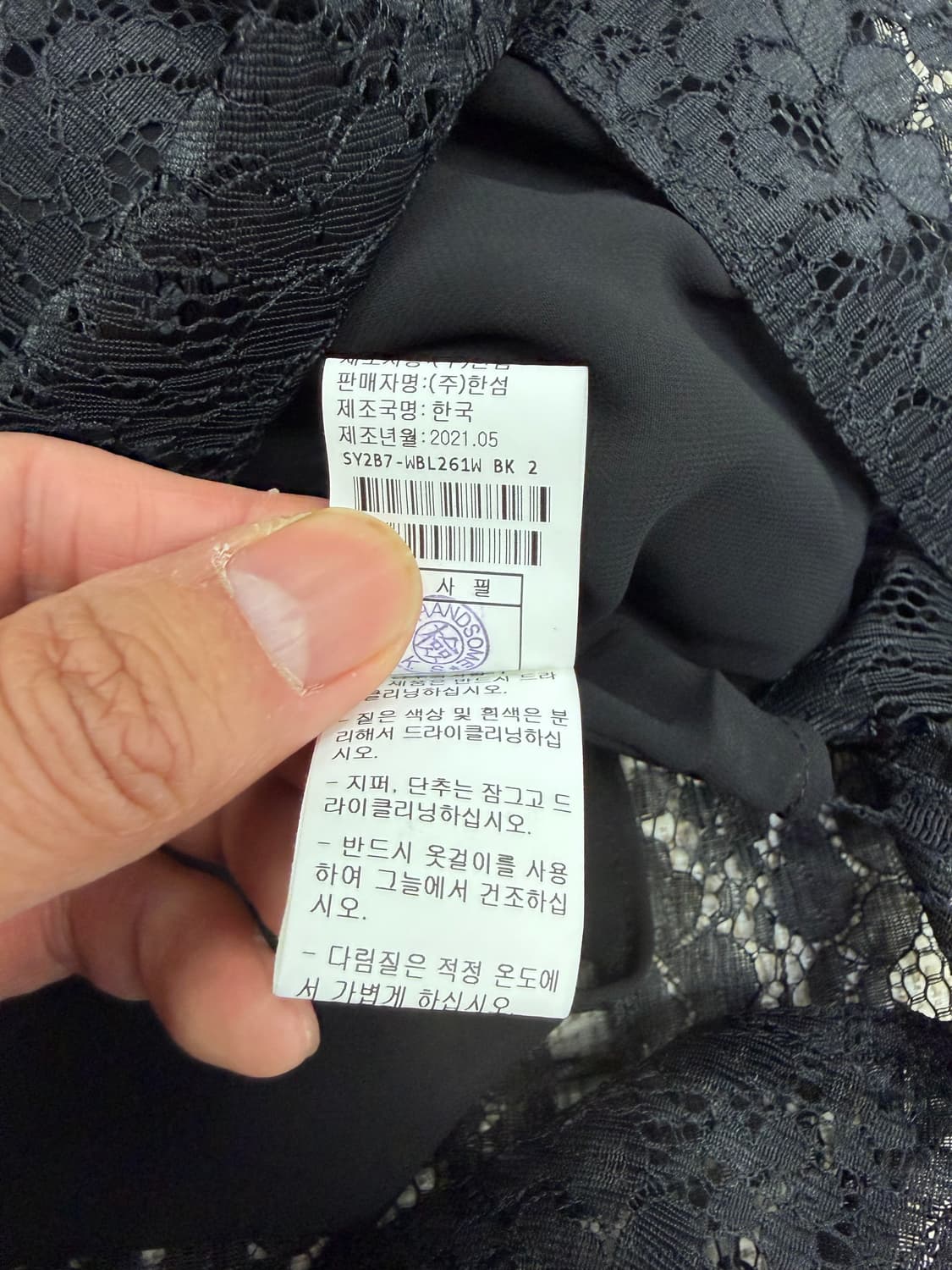 정품) SYSTEM 시스템 한섬 21ss 블랙 레이스 블라우스 82 상품이미지8