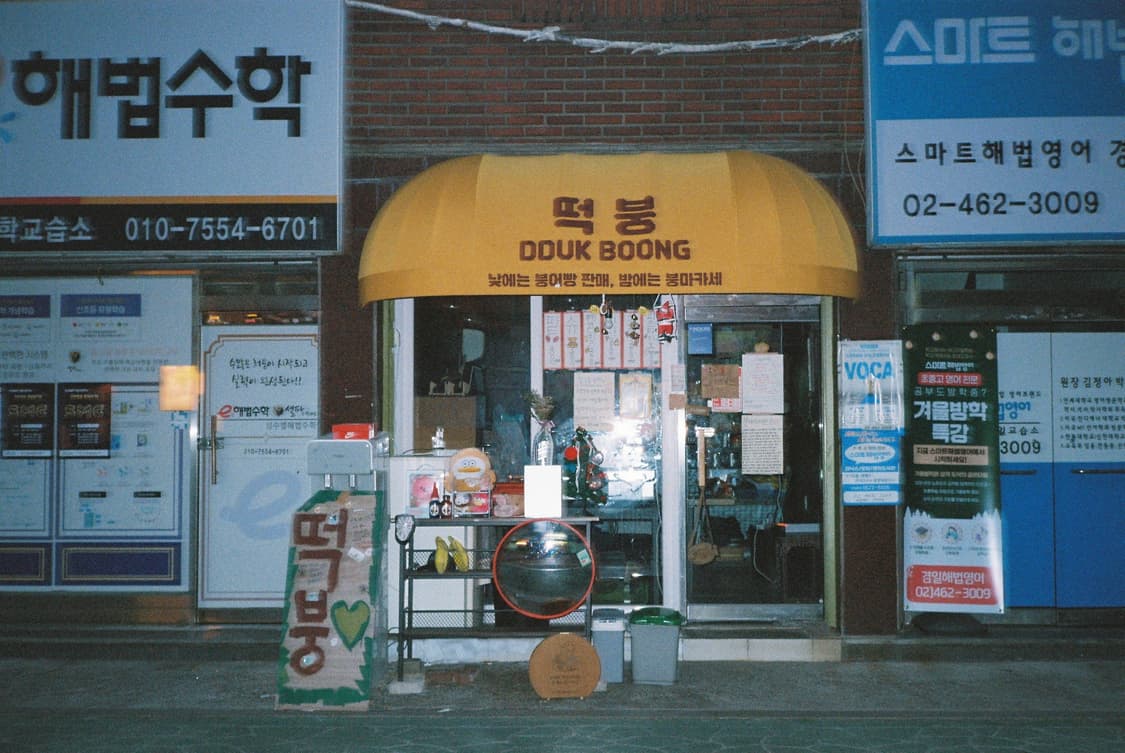 Canon Auto focus 35 M 자동 필카 상품이미지9