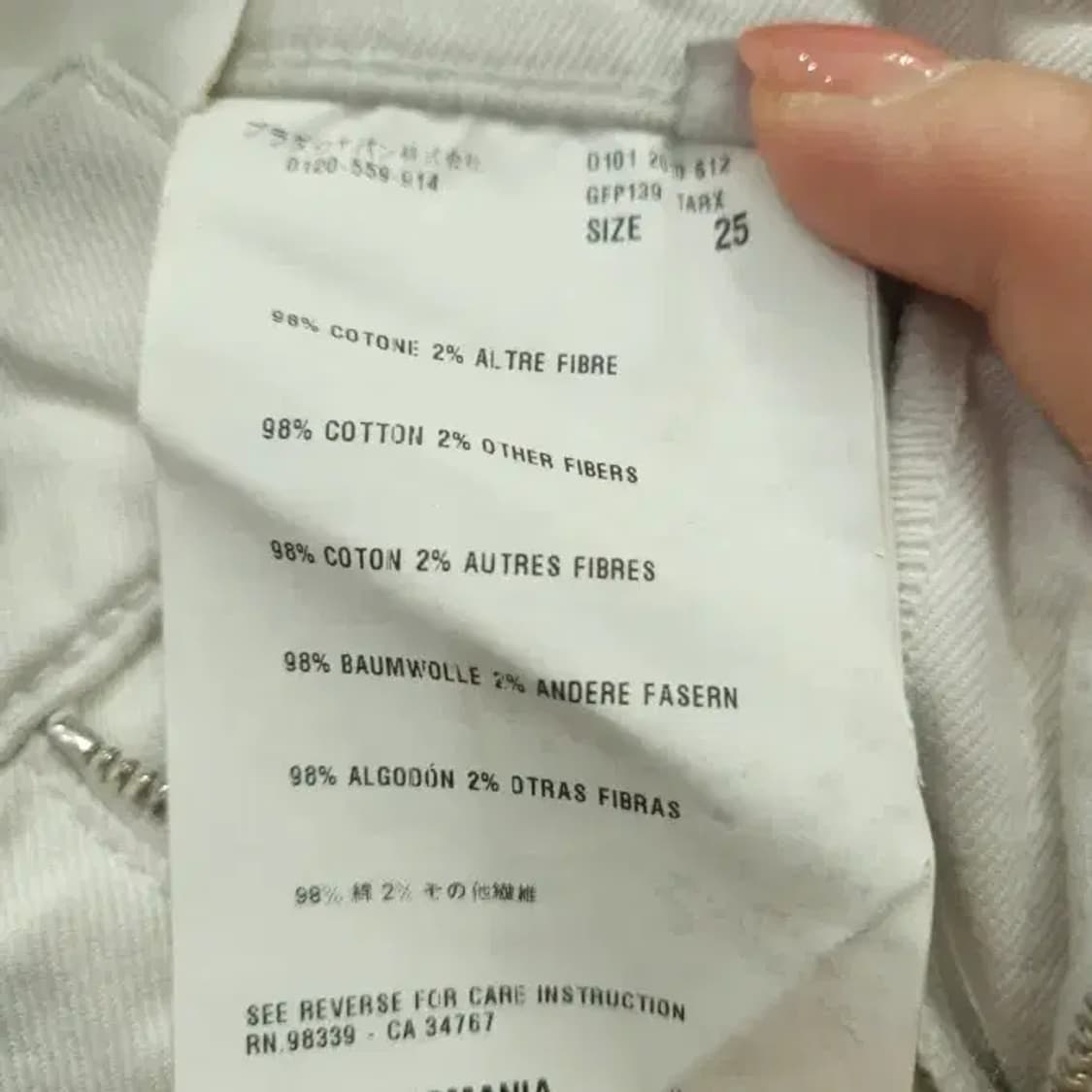 [정품] 프라다(PRADA) 여성 슬림핏 카고 팬츠 25 상품이미지7