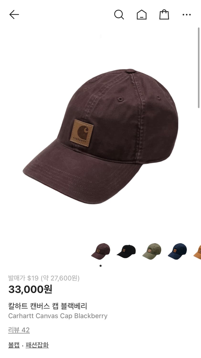 칼하트 캔버스 볼캡 블랙베리 상품이미지1