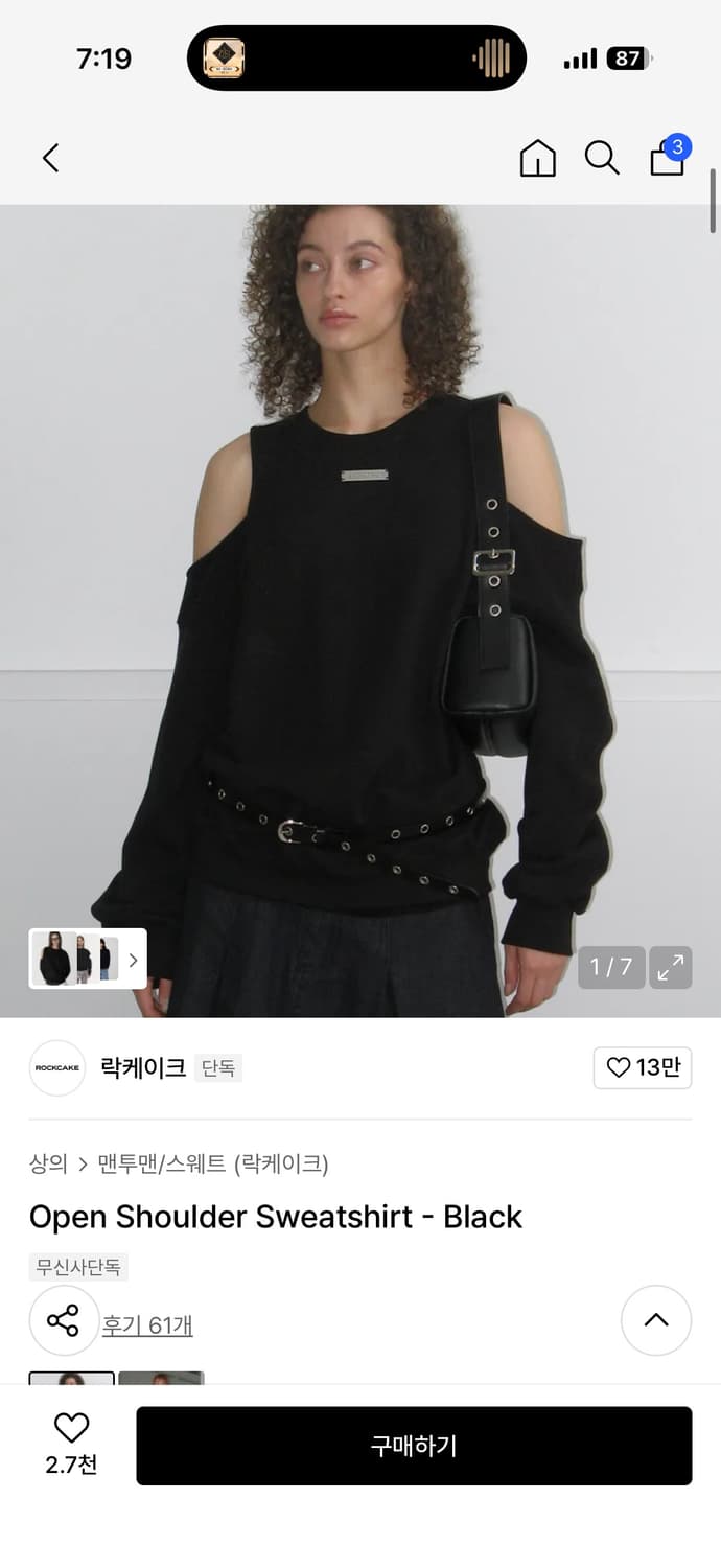 락케이크 오프숄더 맨투맨 블랙 상품이미지1