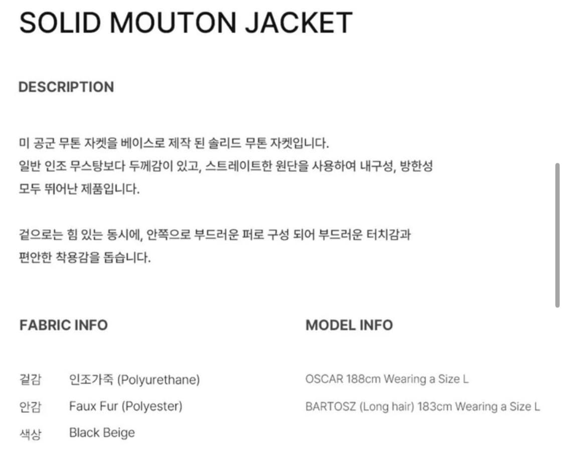 [105-107] 도프제이슨 무톤 무스탕 자켓 상품이미지4