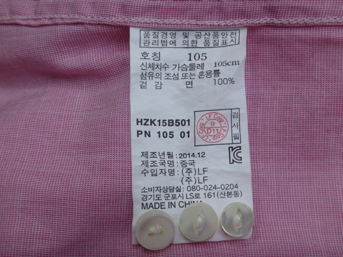 (105) 헤지스 남성 반팔 면 셔츠 상품이미지9