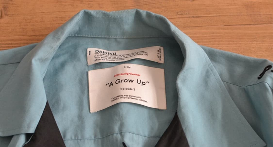 dairiku 상품이미지10