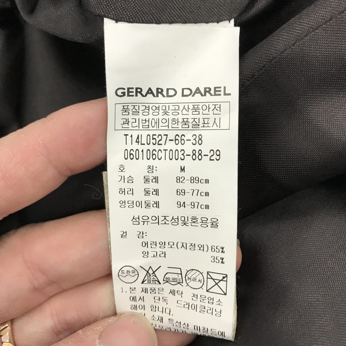 제라드다렐 프랑스 후드코트 [여성38사이즈] 상품이미지5