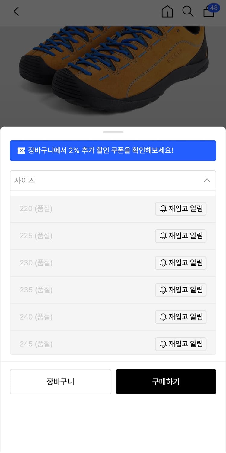 (235)keen 킨 재스퍼 카멜 상품이미지4