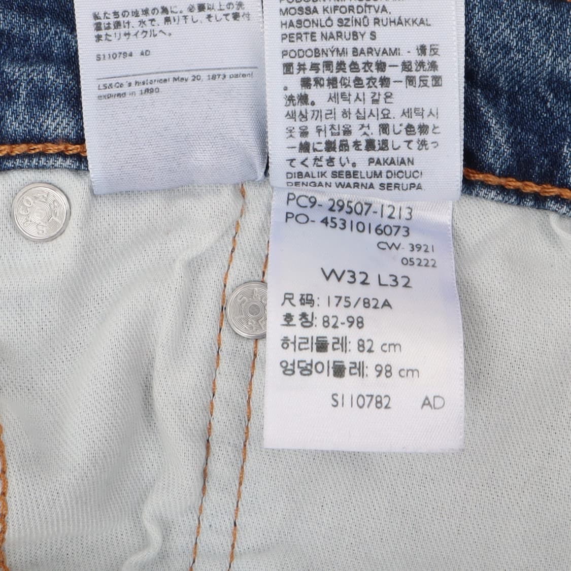 리바이스 502 데님팬츠 상품이미지9