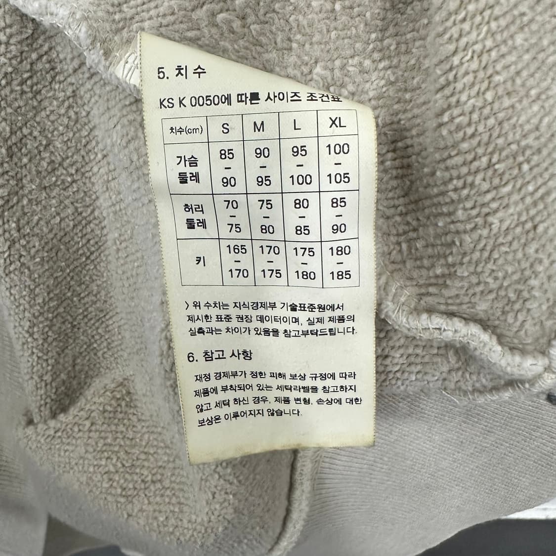 Original garments 맨투맨F 상품이미지4