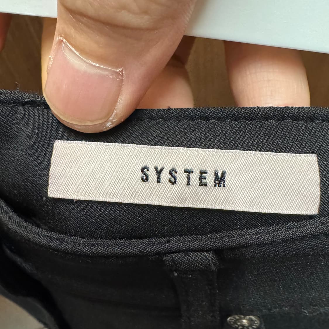 시스템 바지 상품이미지2