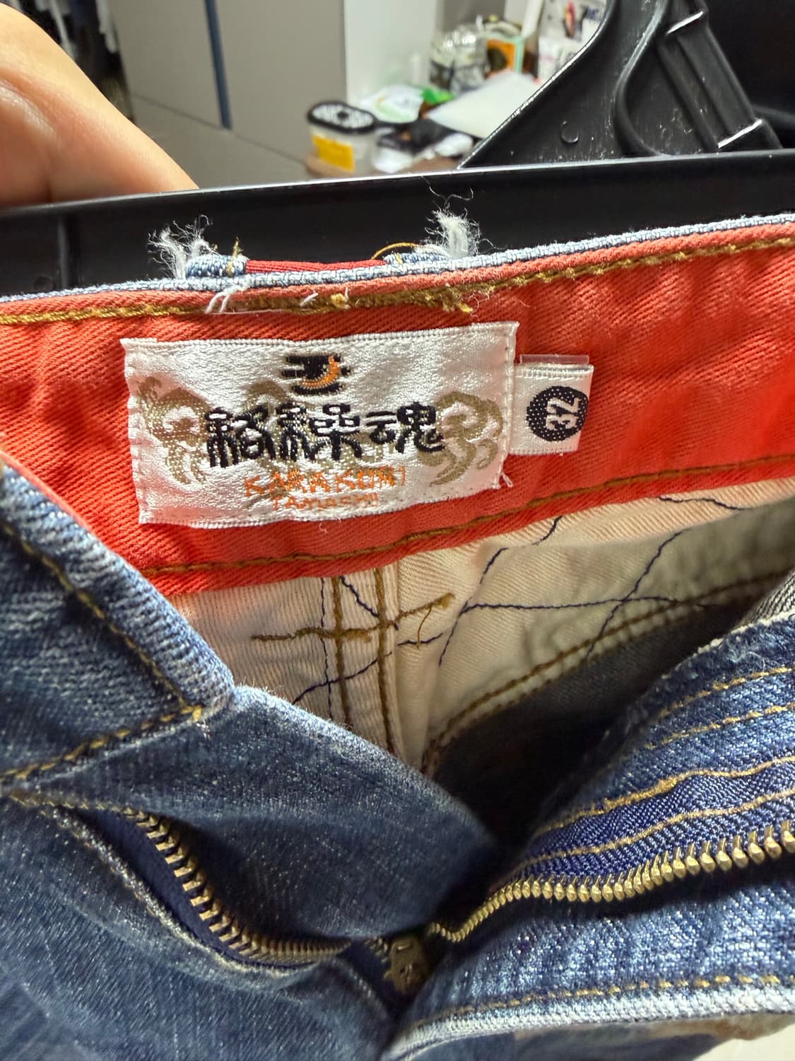 카라쿠리타마시 봉황자수 데님팬츠 상품이미지3