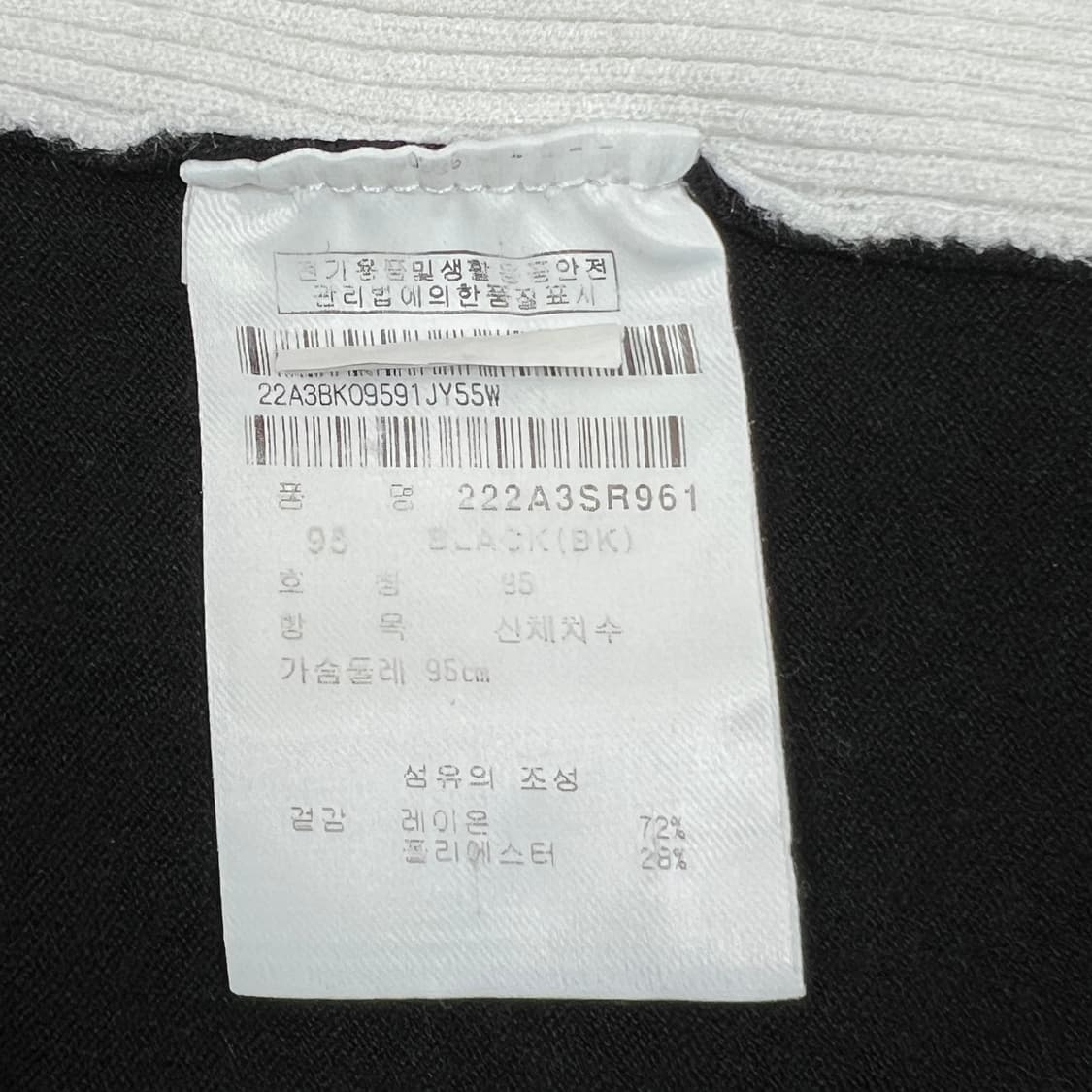 팬텀 여성 블랙&화이트 배색 니트 95 상품이미지7