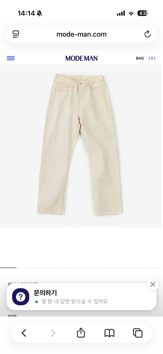 풀카운트 1101 에크루 데님 새상품 32x32 상품이미지1