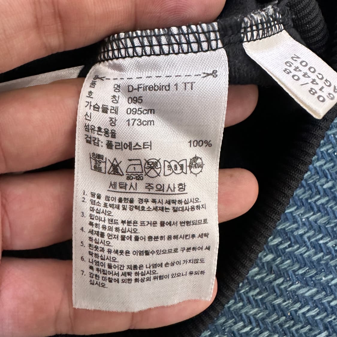 [95] 아디다스 파이어버드 져지 상품이미지3
