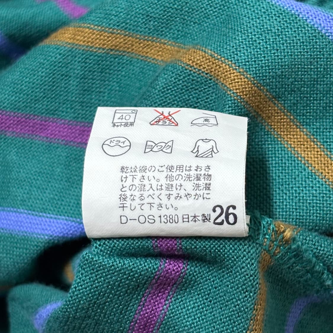 Pierre Balmain 피에르 발망 스트라이프 헨리넥 롱슬리브 상품이미지6