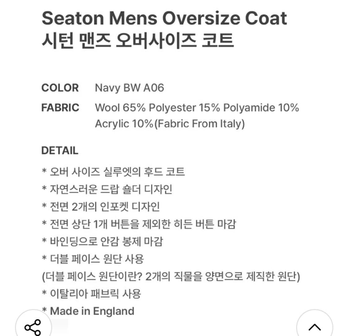 (made in 영국) 런던트레디션 남성 시턴 오버사이즈 후드 코트 상품이미지10