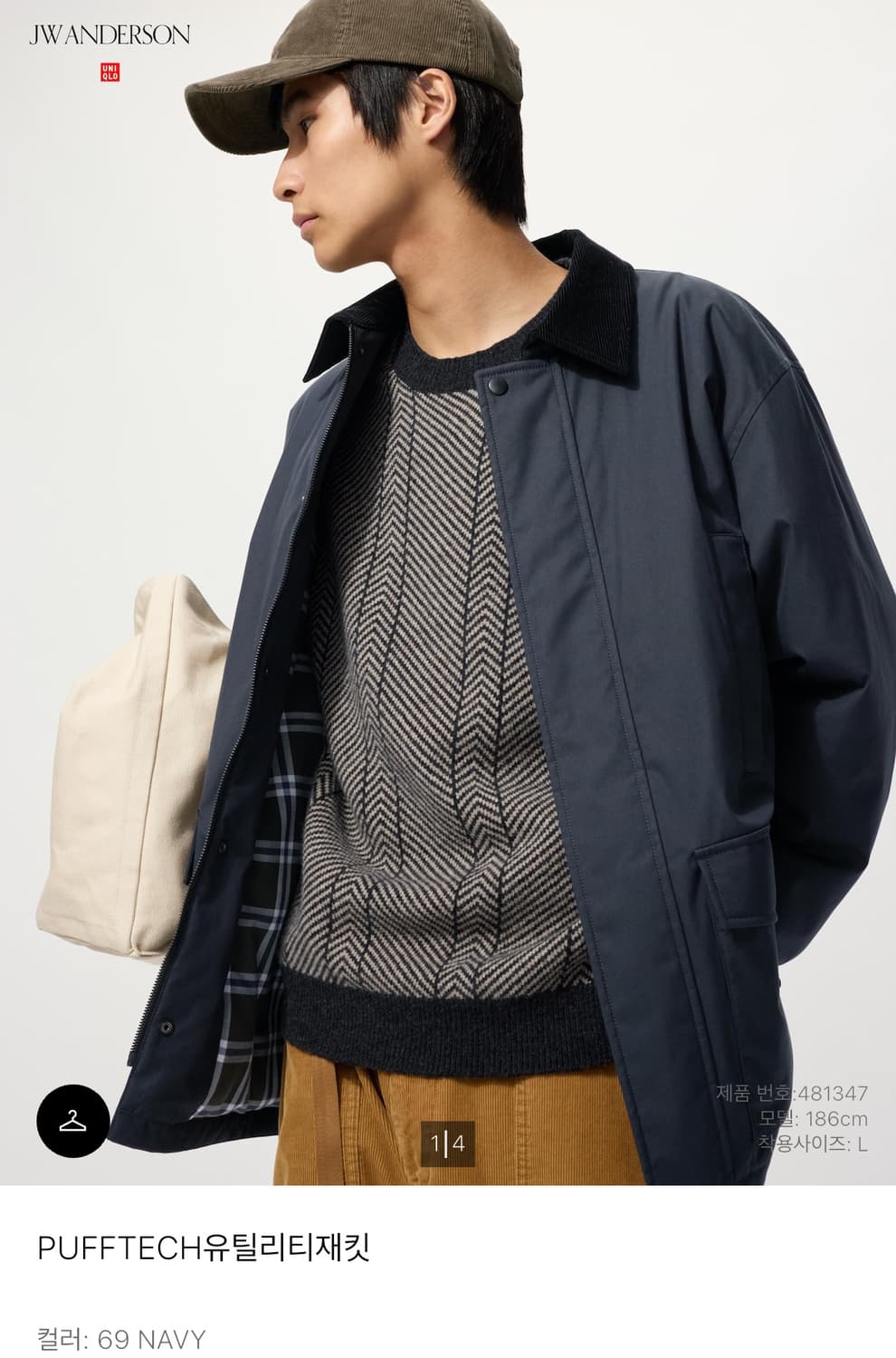 유니클로 JW앤더슨 PUFFTECH 유틸리티재킷 네이비 XL 새상품 국내 상품이미지1