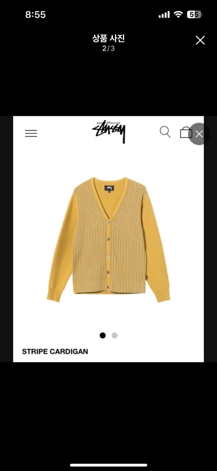 스투시 스트라이프 가디건 XS 상품이미지1