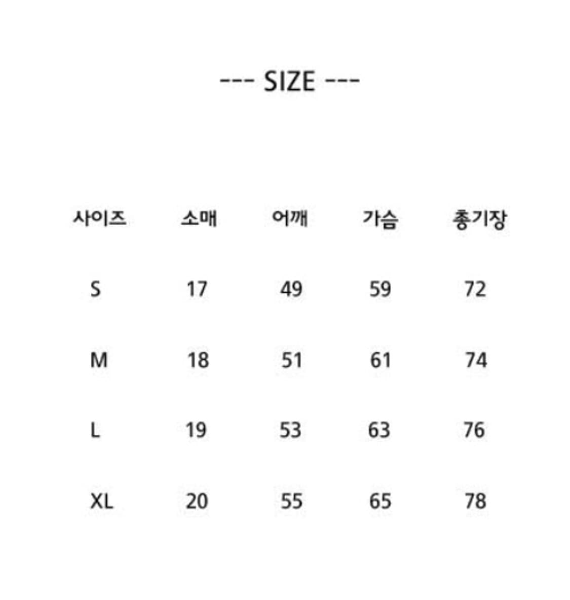 세인트 미카엘 ego 반팔 티셔츠 xl 상품이미지6