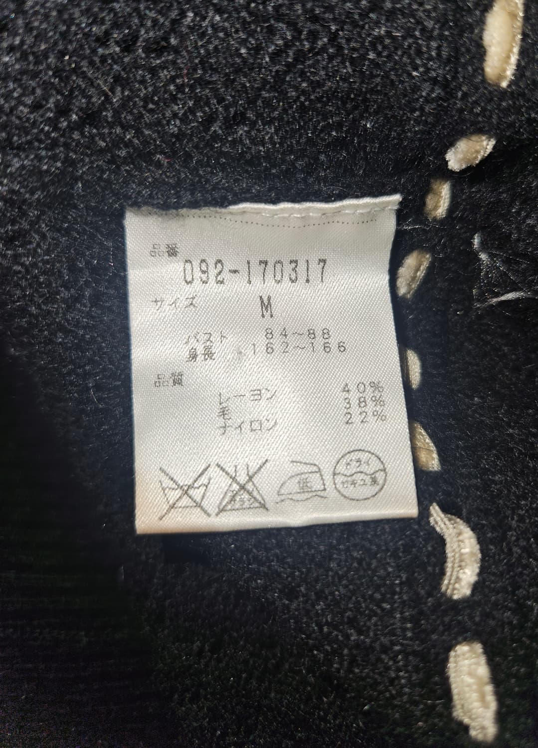 jill stuart 공겜여주🖤 리본 퍼프 반팔 니트 상품이미지5