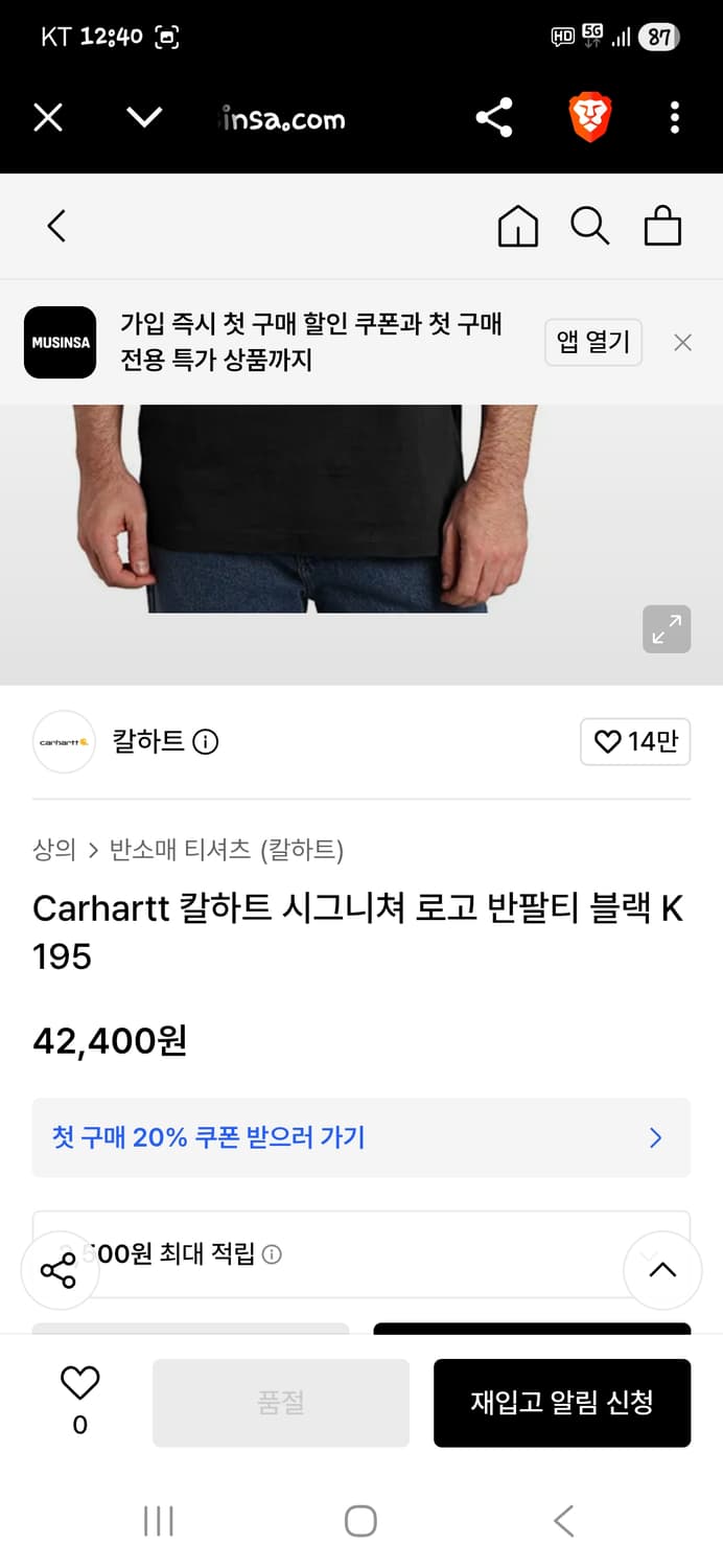 칼하트 시그니처 레터링 로고 반팔 m 레귤러  상품이미지7