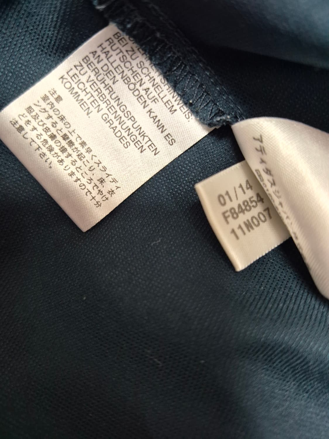 아디다스 14년 일본 축구 대표팀 바람막이 L 상품이미지4