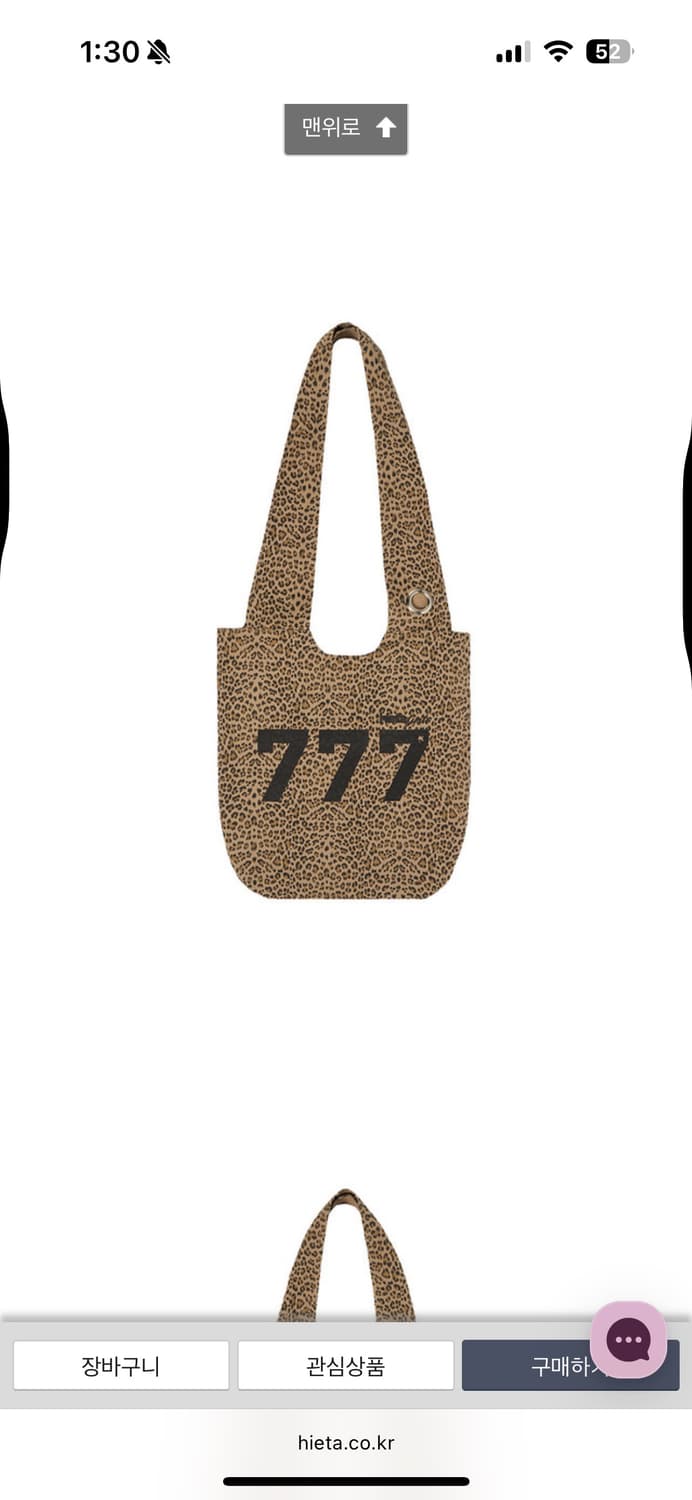 HIETA 777Angels Bag 상품이미지4