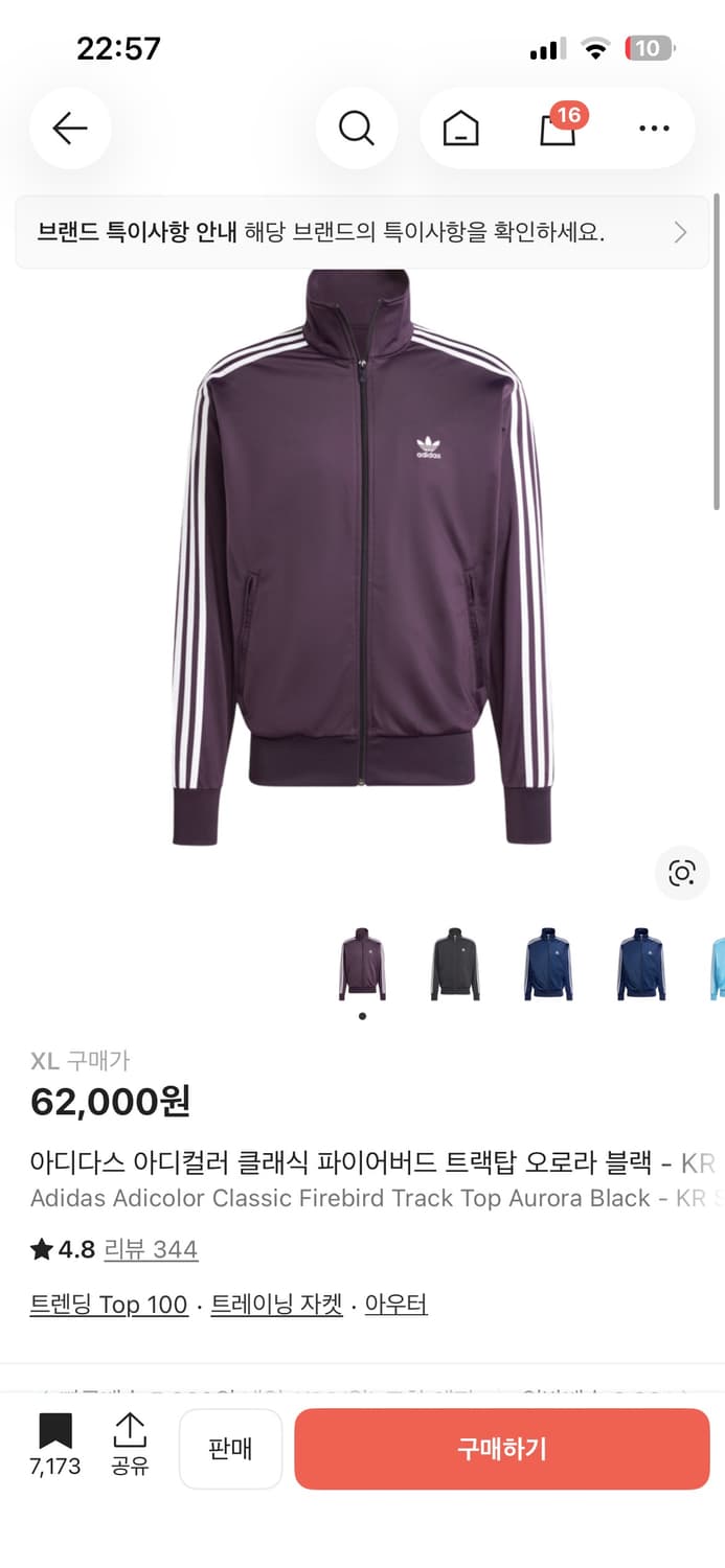 아디다스 오로라블랙 XL 상품이미지1