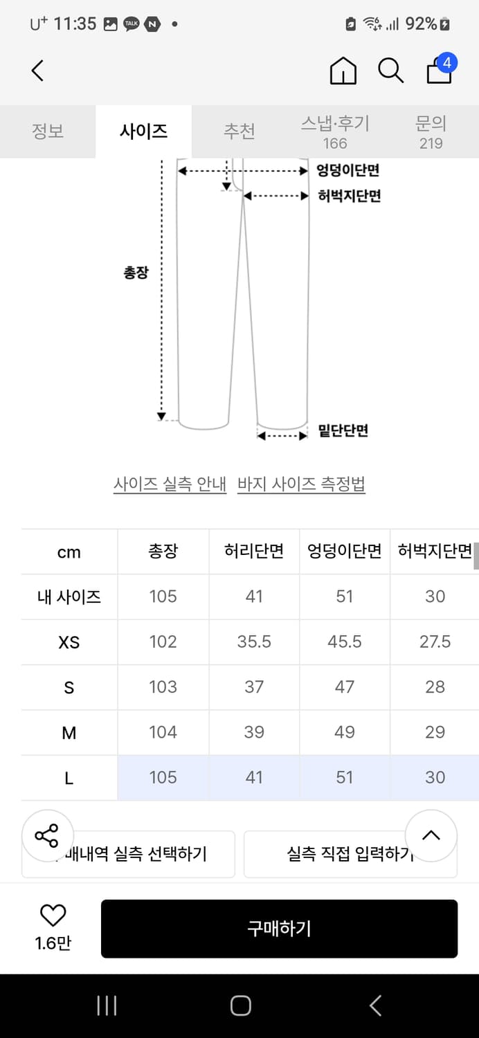 데케트우먼 플레어 셔링 팬츠 블랙 상품이미지3